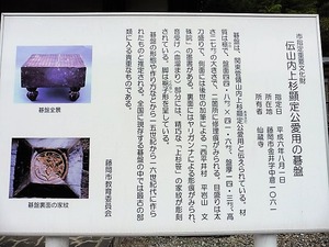 金井薬師堂 (6)