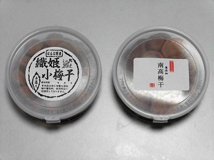 梅干し (1)