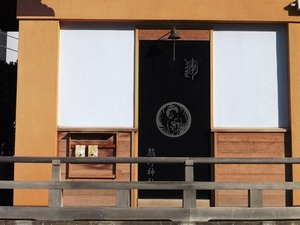 熊野神社 (4)