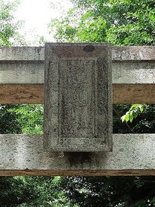 島村諏訪神社 (2)