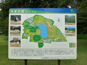 大室公園 (3)