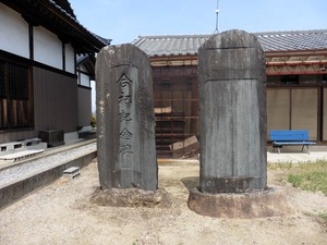 城之宮神社 (8)