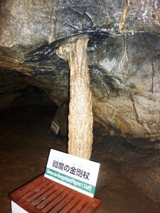 不二洞 (19)