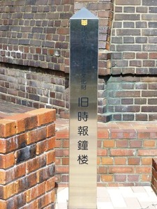 旧時報鐘楼 (3)