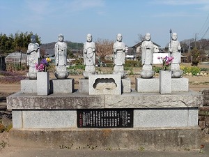 広沢寺 (2)