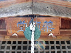 金蔵寺 (7)