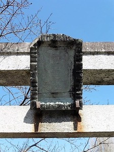 萱野白山神社 (4)