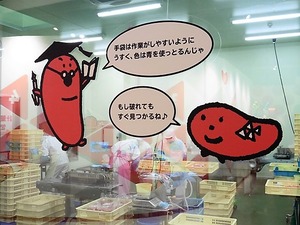 めんたいパーク (13)