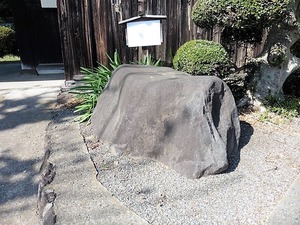 立石 (2)