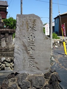 藤岡浅間神社 (6)