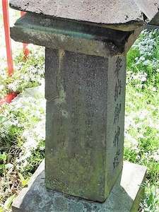 八千矛神社 (9)