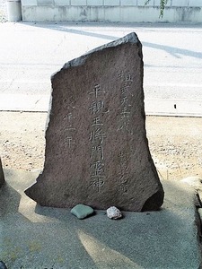 蚕福山神宮 (7)