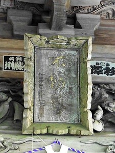 妹ヶ谷不動尊 (6)