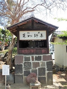 福徳寺 (9)