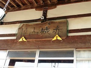 玉泉寺 (7)