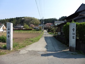 永隣寺 (1)