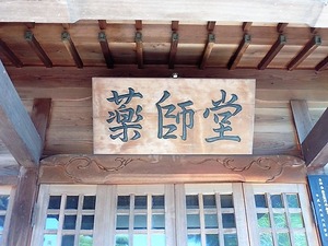 大興寺 (5)