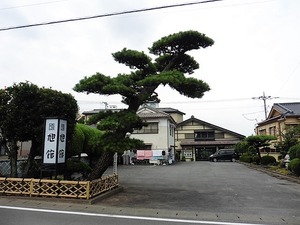 楫取素彦別邸跡 (1)