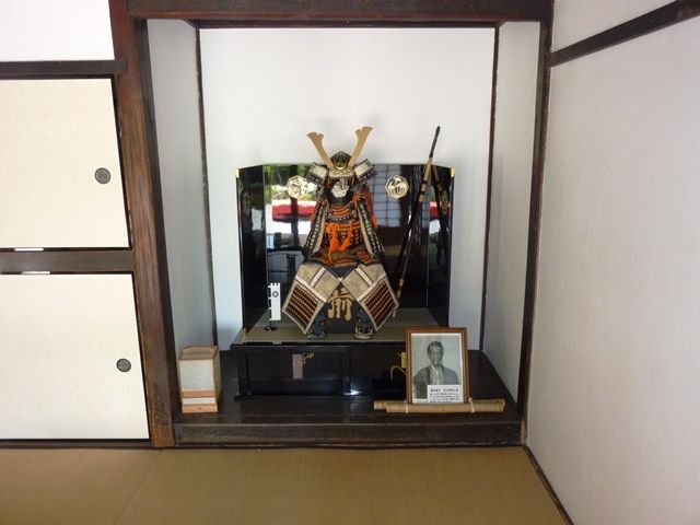 館林大手町・武鷹館 : 上州まったり紀行