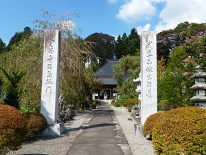 雲谷寺 (1)