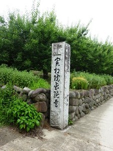 長年寺 (4)