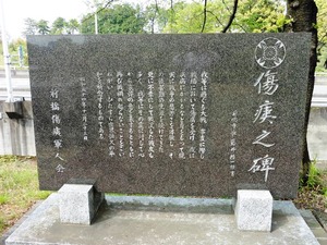 厩橋護国神社 (5)