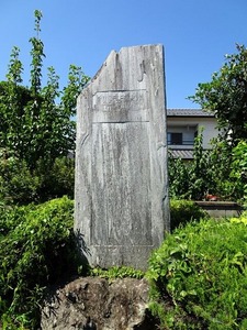 天保ききんの碑2 (2)