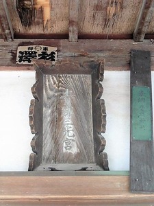 青麻神社 (3)