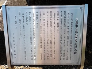 勢光寺 (13)