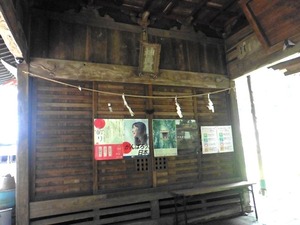 松井田八幡宮 (9)