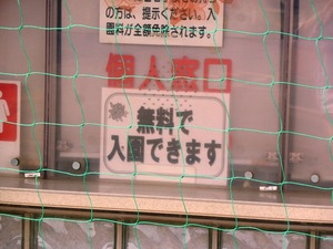 つつじが岡公園 (12)