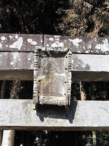 石原大山祇神社 (3)