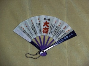 大吉