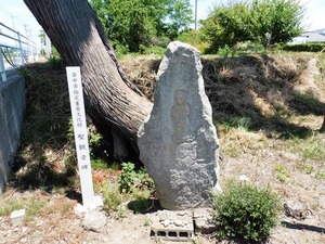 聖観音碑 (1)