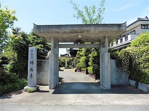 林西寺 (1)