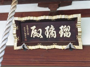 実相寺 (7)