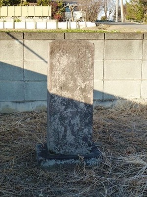 弥勒寺音次郎・音八の墓 (3)