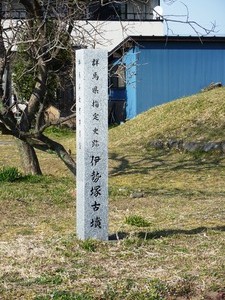 伊勢塚古墳 (2)