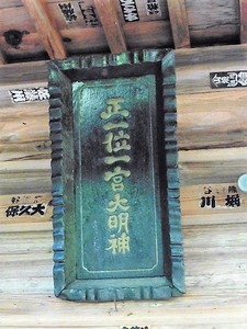 金井一宮神社 (5)
