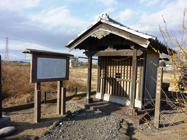 太田市大舘町・大舘氏館跡 : 上州まったり紀行