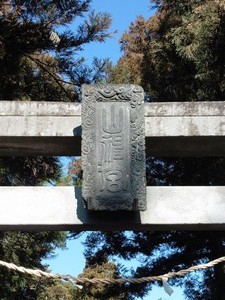 大山祇神社 (2)