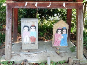 平成の道祖神 (3)