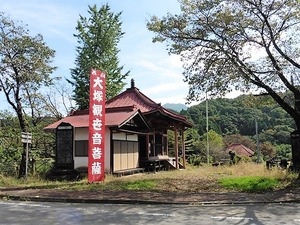 大塚観音堂 (1)