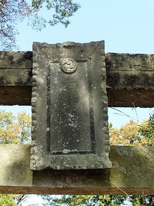 小泉白鳥神社 (2)