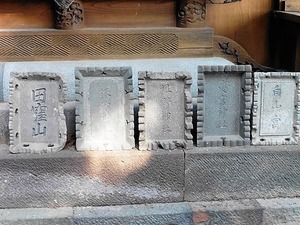 行幸田甲波宿禰神社 (13)