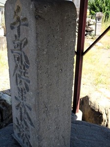 千部供養塔2 (3)