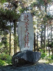 青梨子熊野神社 (11)