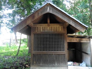 由良飯玉神社 (6)