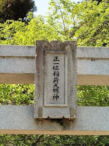 金井稲荷神社 (2)