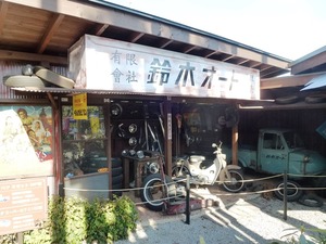 おもちゃと人形 自動車博物館 (18)